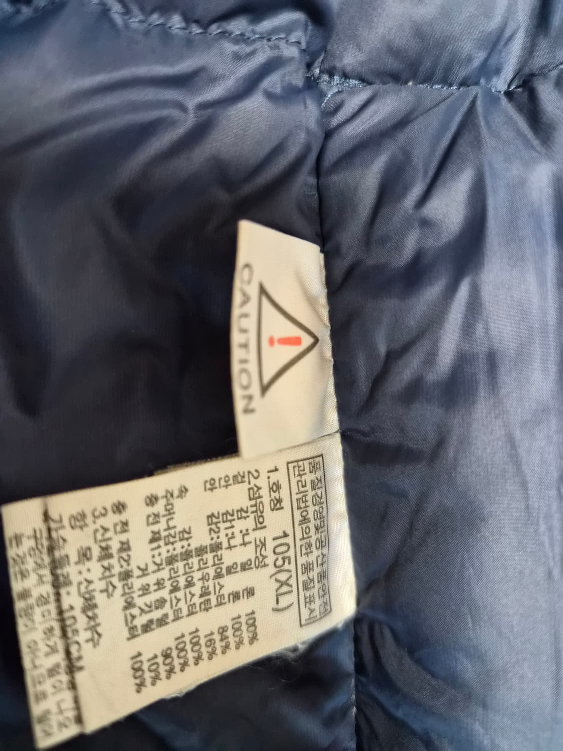 노스페이스 패딩 상품이미지6