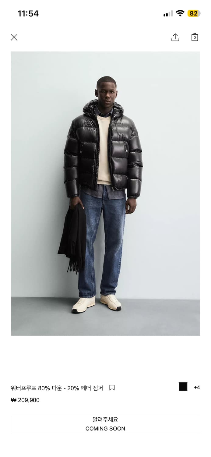 품절대란 신상 자라 몽클레어 맛 패딩 상품이미지2