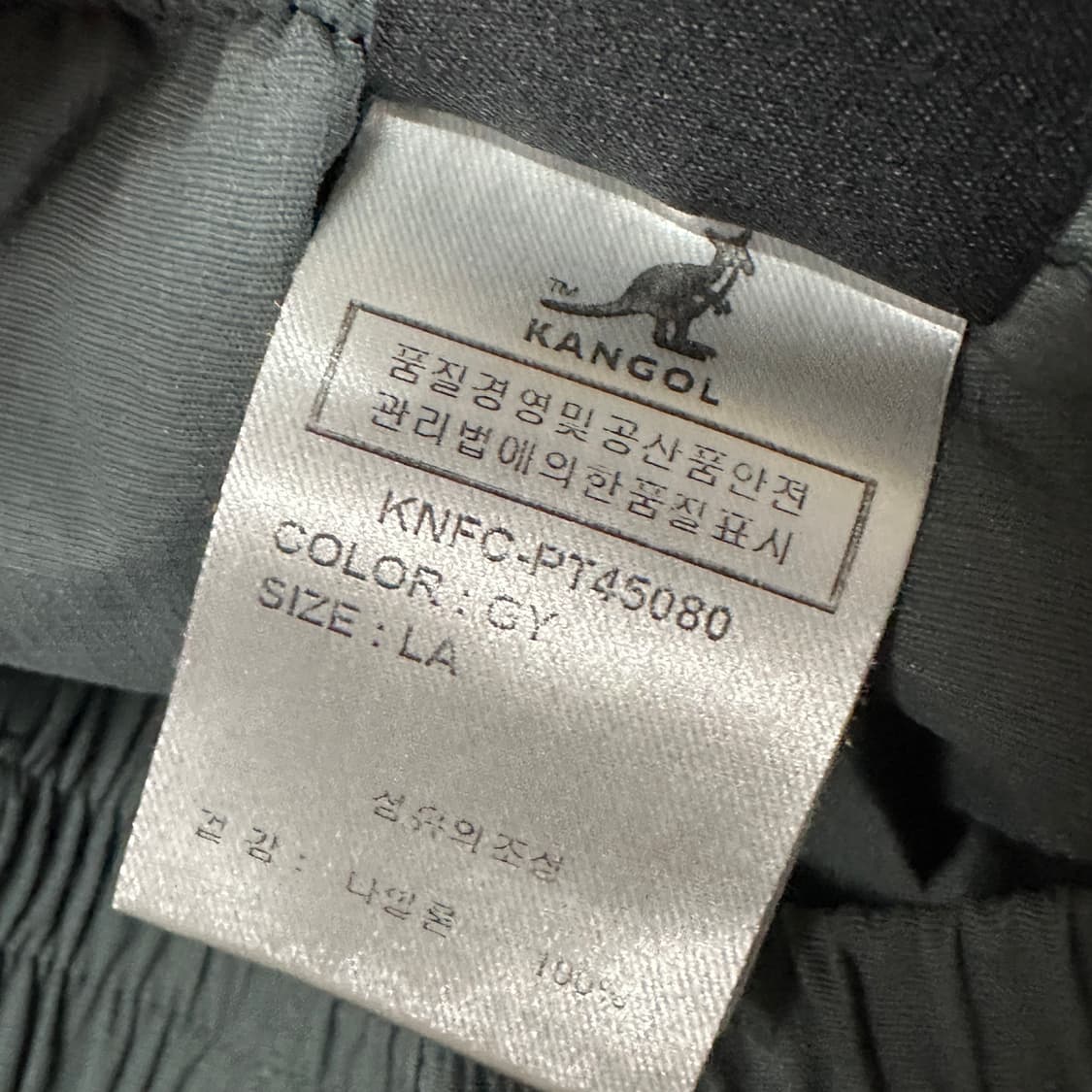 캉골 나일론 우븐 트랙팬츠 L 상품이미지5