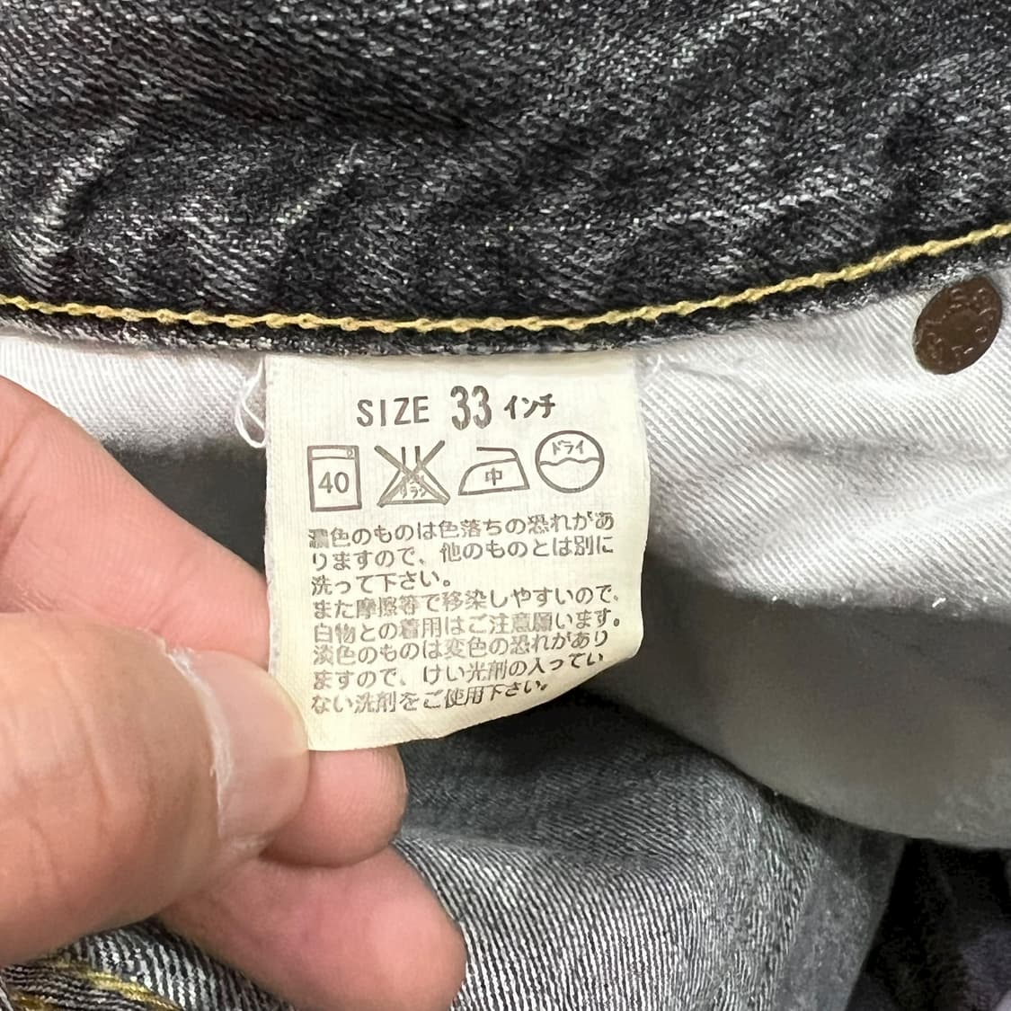  리바이스 제팬 502 데님팬츠 y14124 상품이미지9