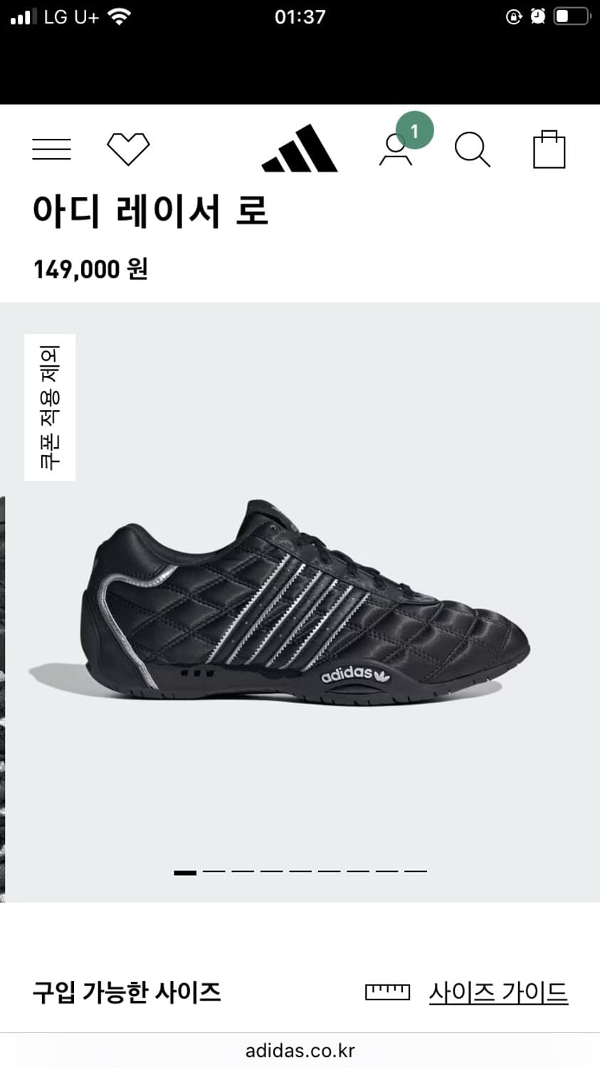 아디레이서 Lo W 250 상품이미지1