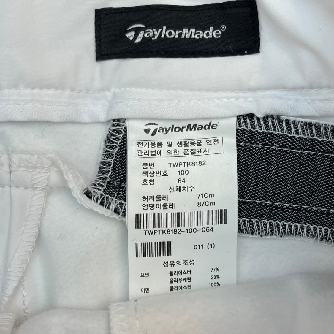 테일러메이드 여성 배색포인트 본딩 골프 바지 (64) 상품이미지3