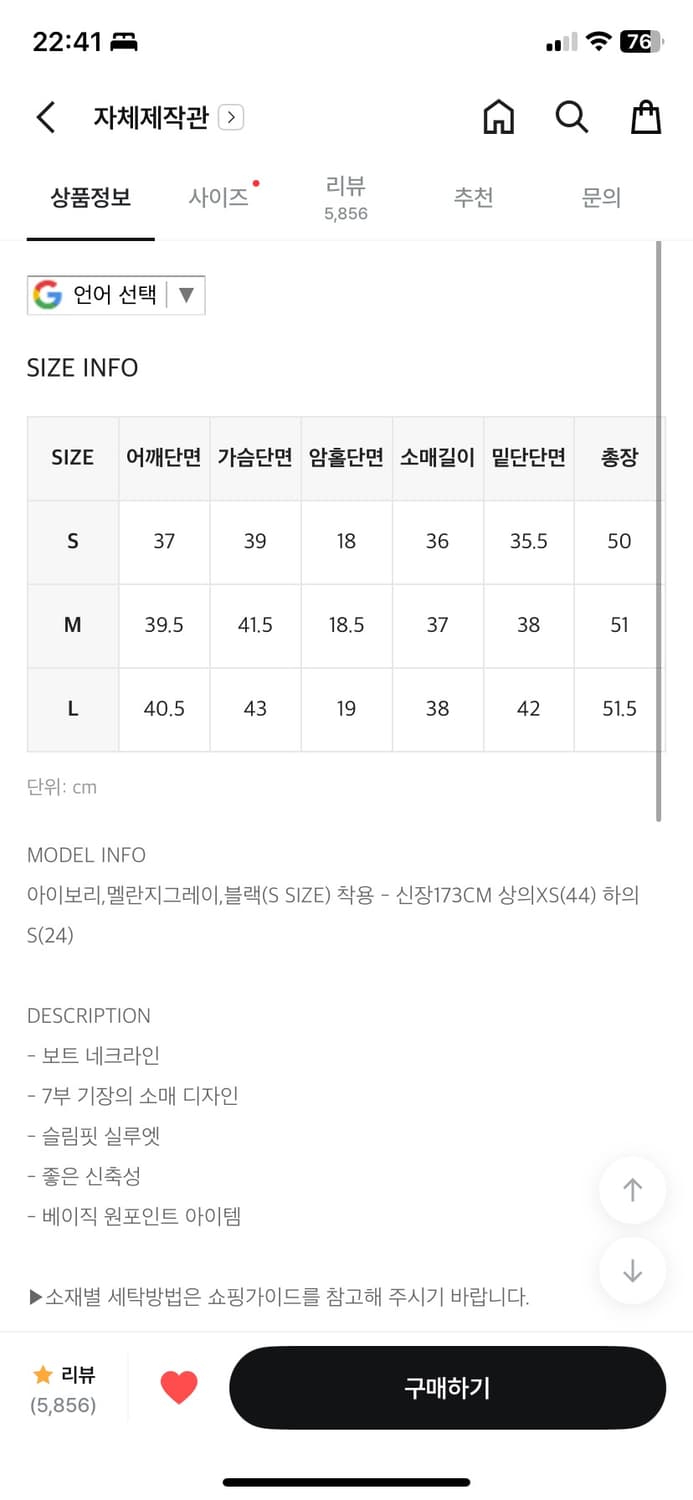 블랙업 스탠다드 보트넥 7부티 퍼플 상품이미지2