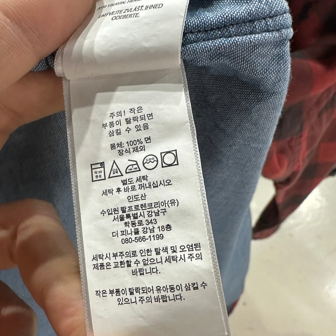 폴로랄프로렌 체크남방 XL 상품이미지5