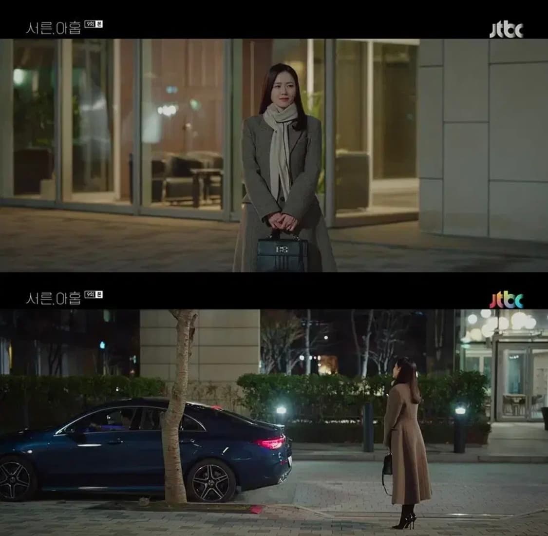 브라이드앤유 플레어코트 (정가84만원) 상품이미지2