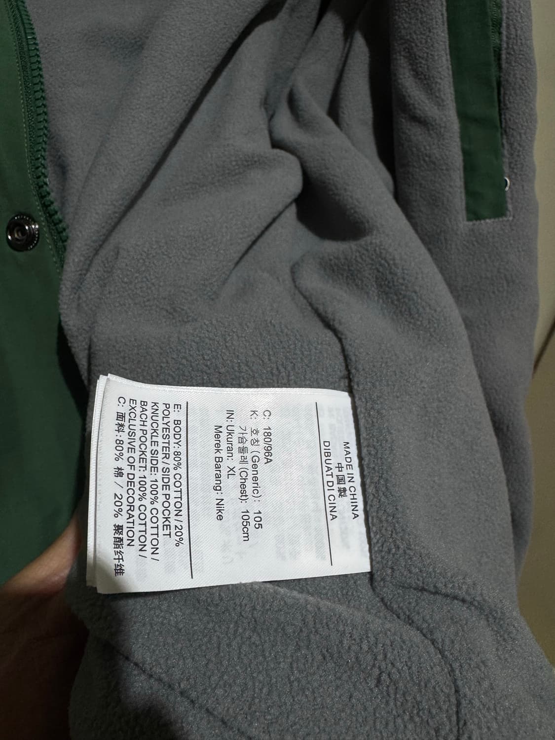 나이키 클럽 퓨추라 자켓 XL 상품이미지6