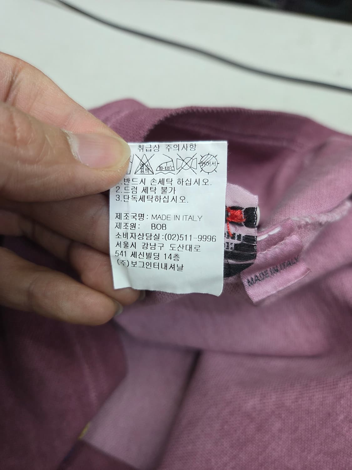 bob 카라티 110 상품이미지4