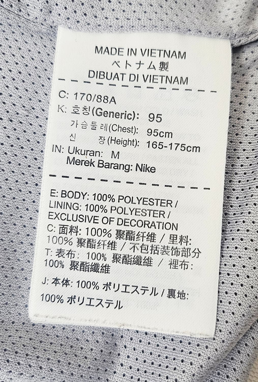 (95~100)M☆초대장급☆ 나이키 윈드러너 [블랙화이트그레이] 바람막이 상품이미지3