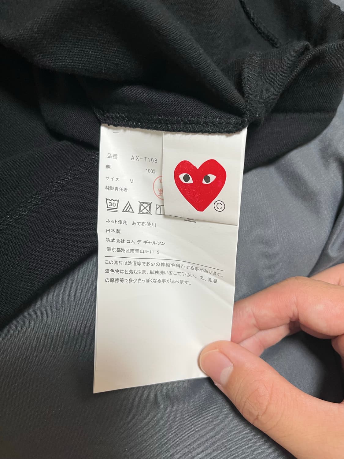 꼼데가르송 반팔 m 새상품 상품이미지4
