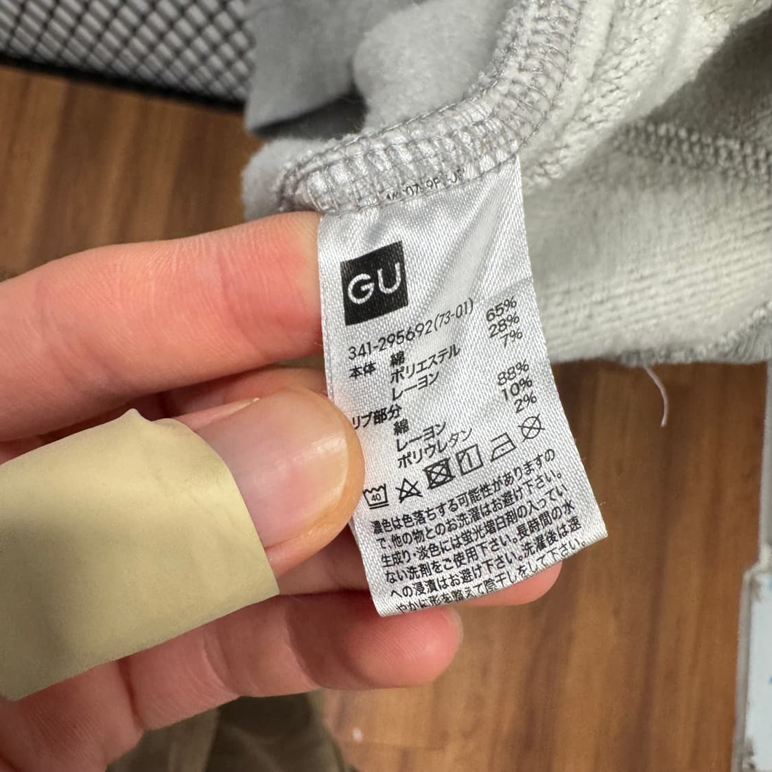 2017 지유 X 메탈리카 스웻셔츠 후드 전후면 프린팅 디테일 그레이 상품이미지9