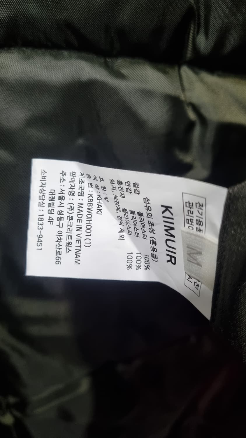 키뮤어 오버핏M(105~110) 2way 더플 후드 숏패딩 상태매우좋음 상품이미지4