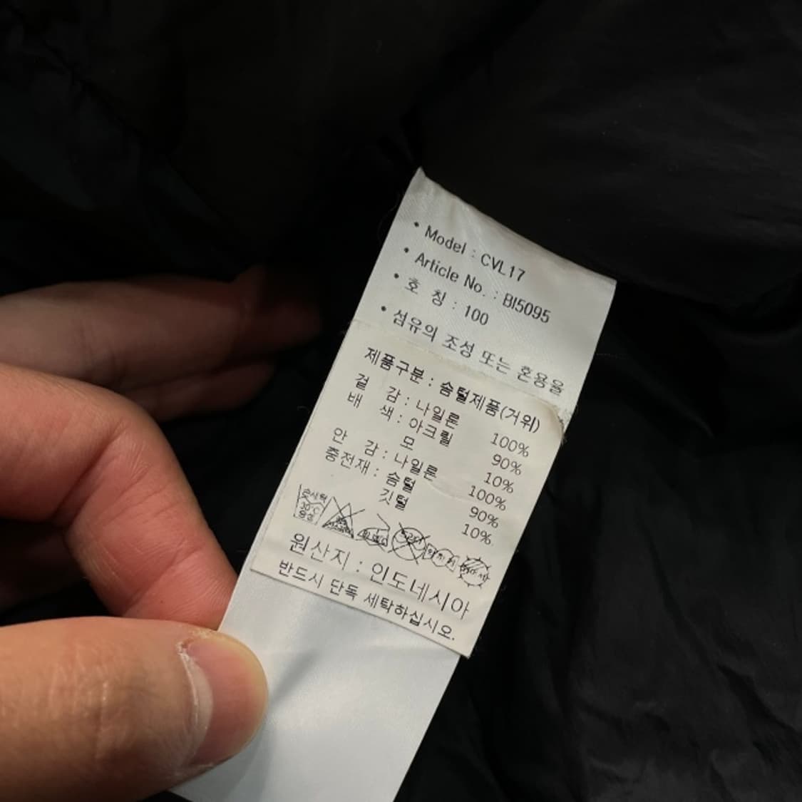 100 아디다스 골프 니트패딩  상품이미지4