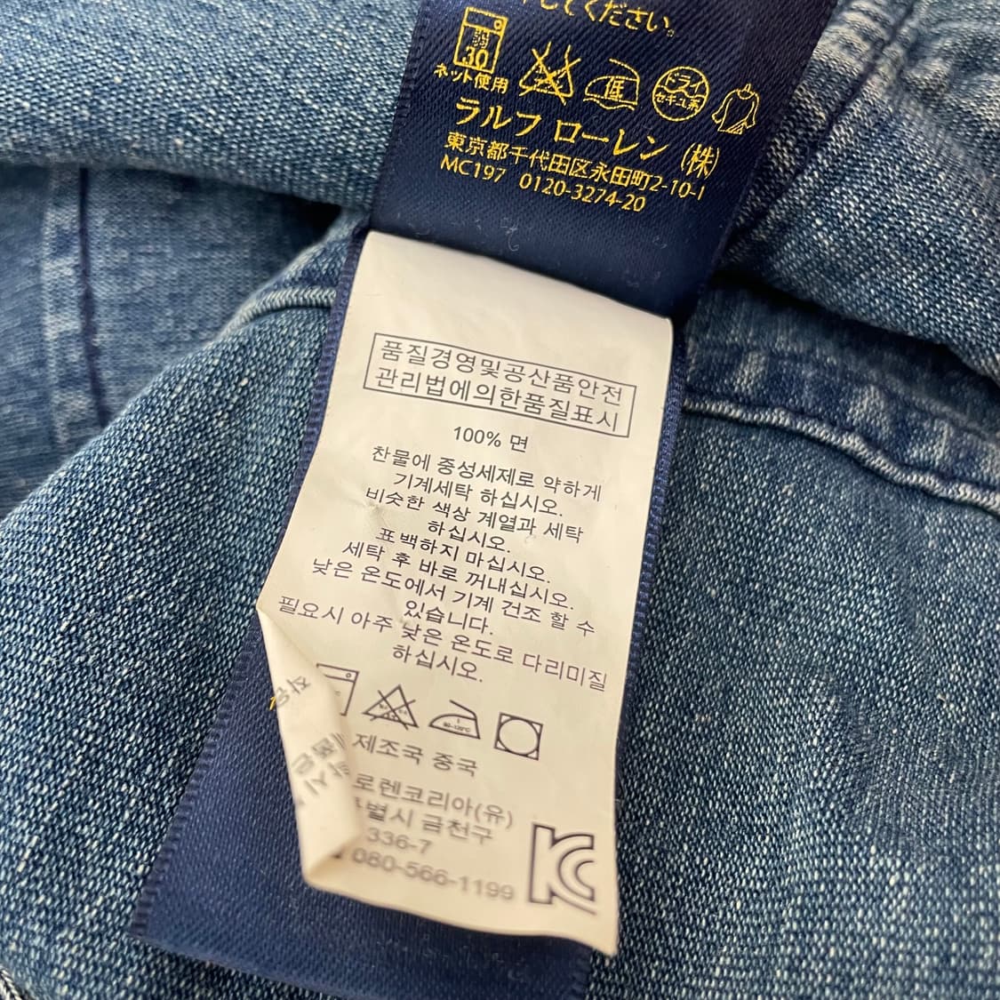 여성 폴로 데님 더블 블레이저 자켓 상품이미지4