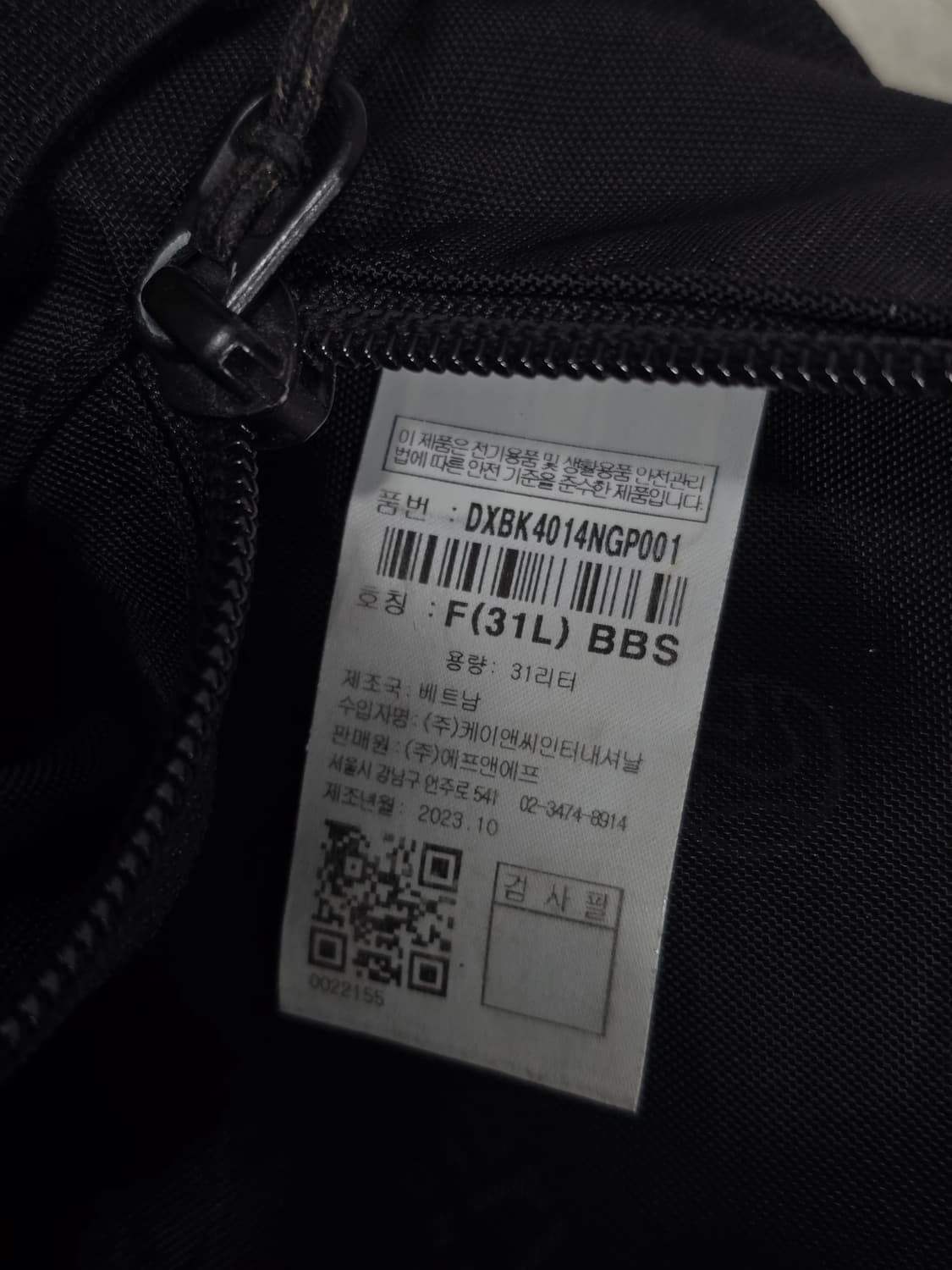 디스커버리 23FW 익스페디션 검정 백팩 31L 상품이미지7