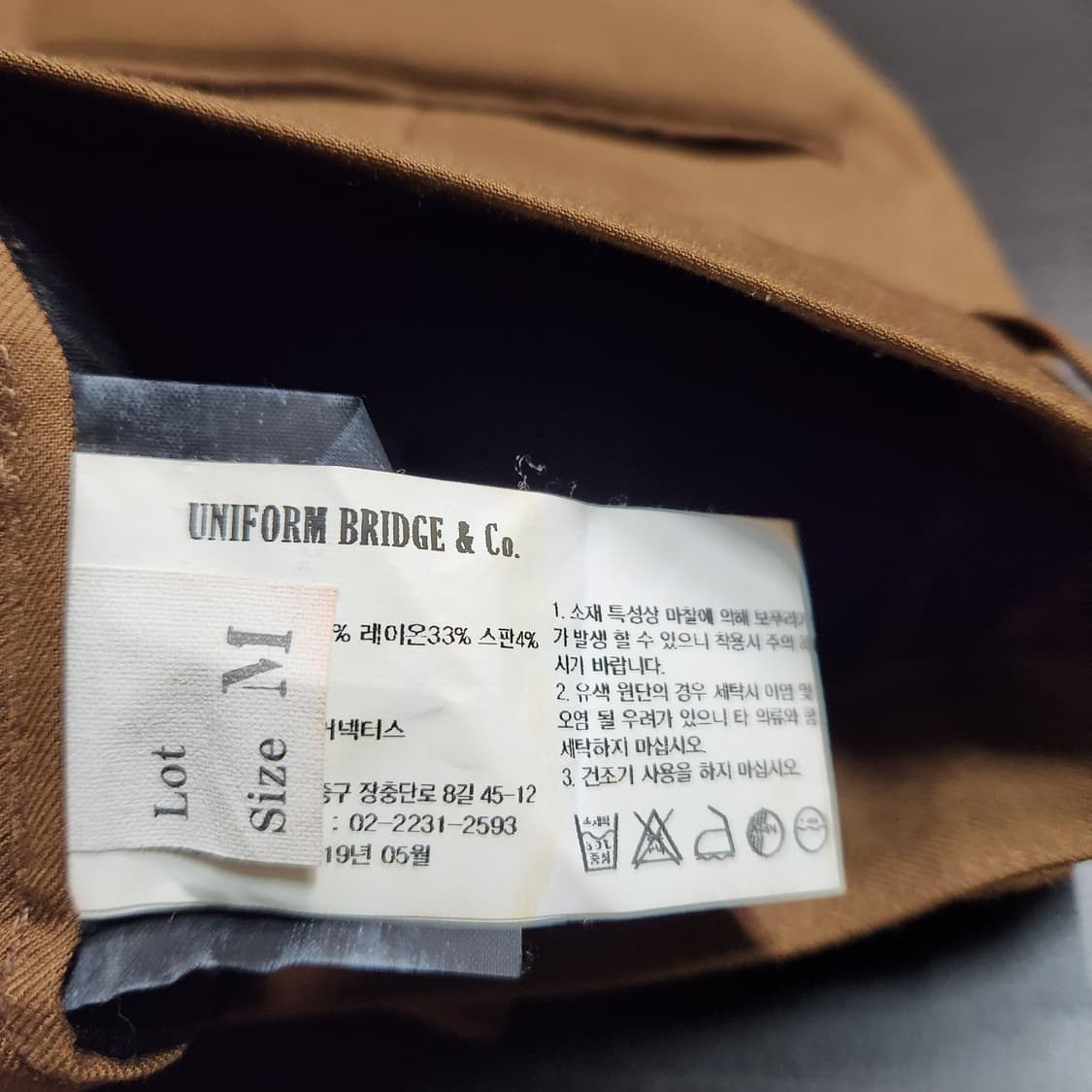 H346 [30] 유니폼브릿지 원턱 브라운 팬츠 상품이미지5