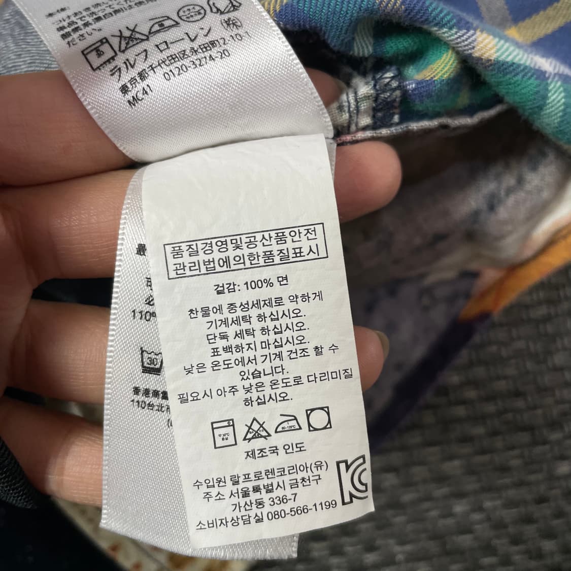 데님앤서플라이 랄프로렌 빈티지 패치워크 긴팔 셔츠 XS 상품이미지7