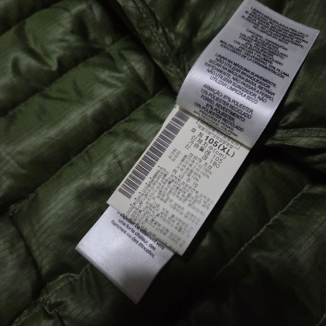 Mountain Hardwear Nitrous Goose Down JKT 상품이미지8