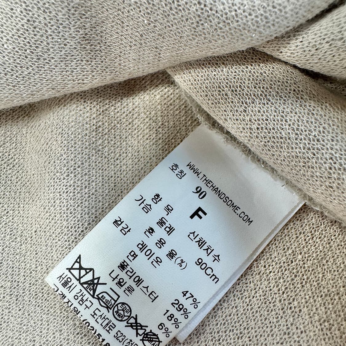 마인 MINE 볼륨 슬리브 니트 탑 상품이미지3