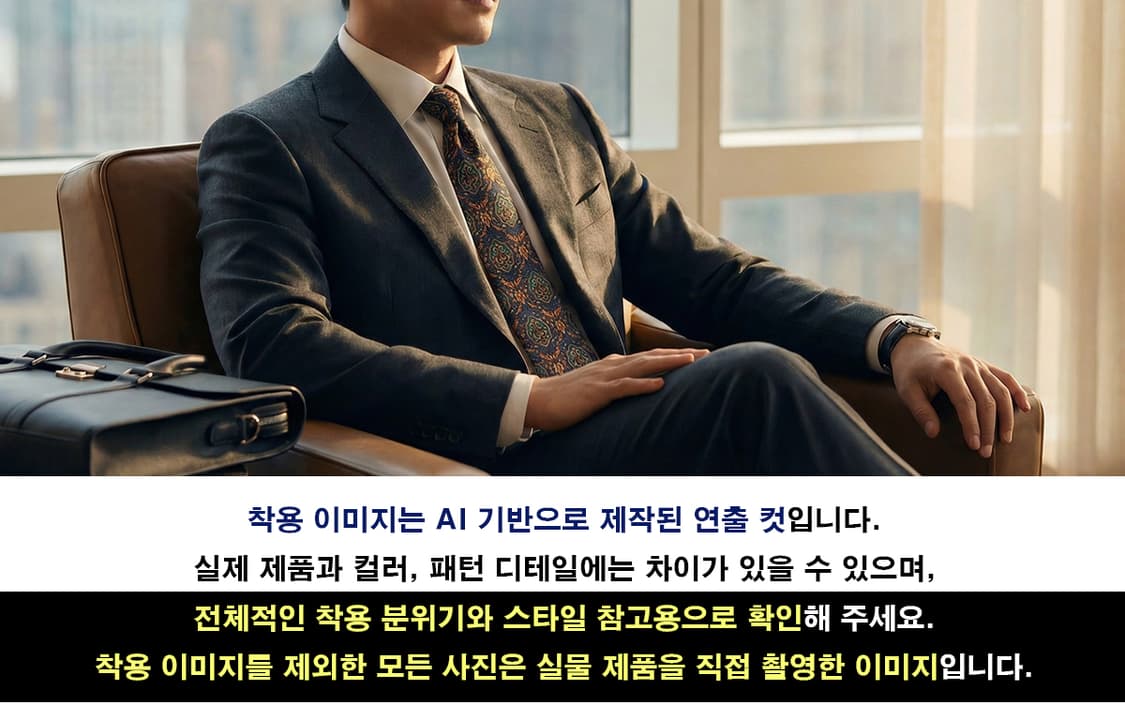 로샤스 실크 네이비 오리엔탈 패턴 넥타이 9.6cm A+등급 A19891 상품이미지3