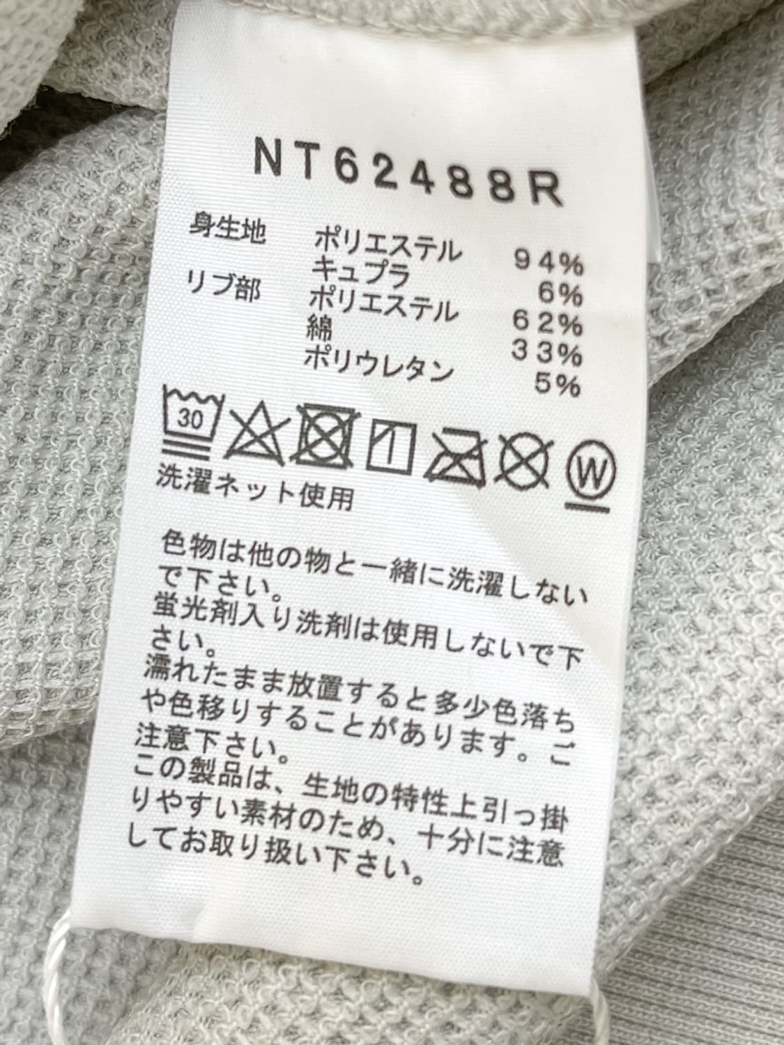 더 노스페이스 와플 포켓 L/S 티셔츠 상품이미지7