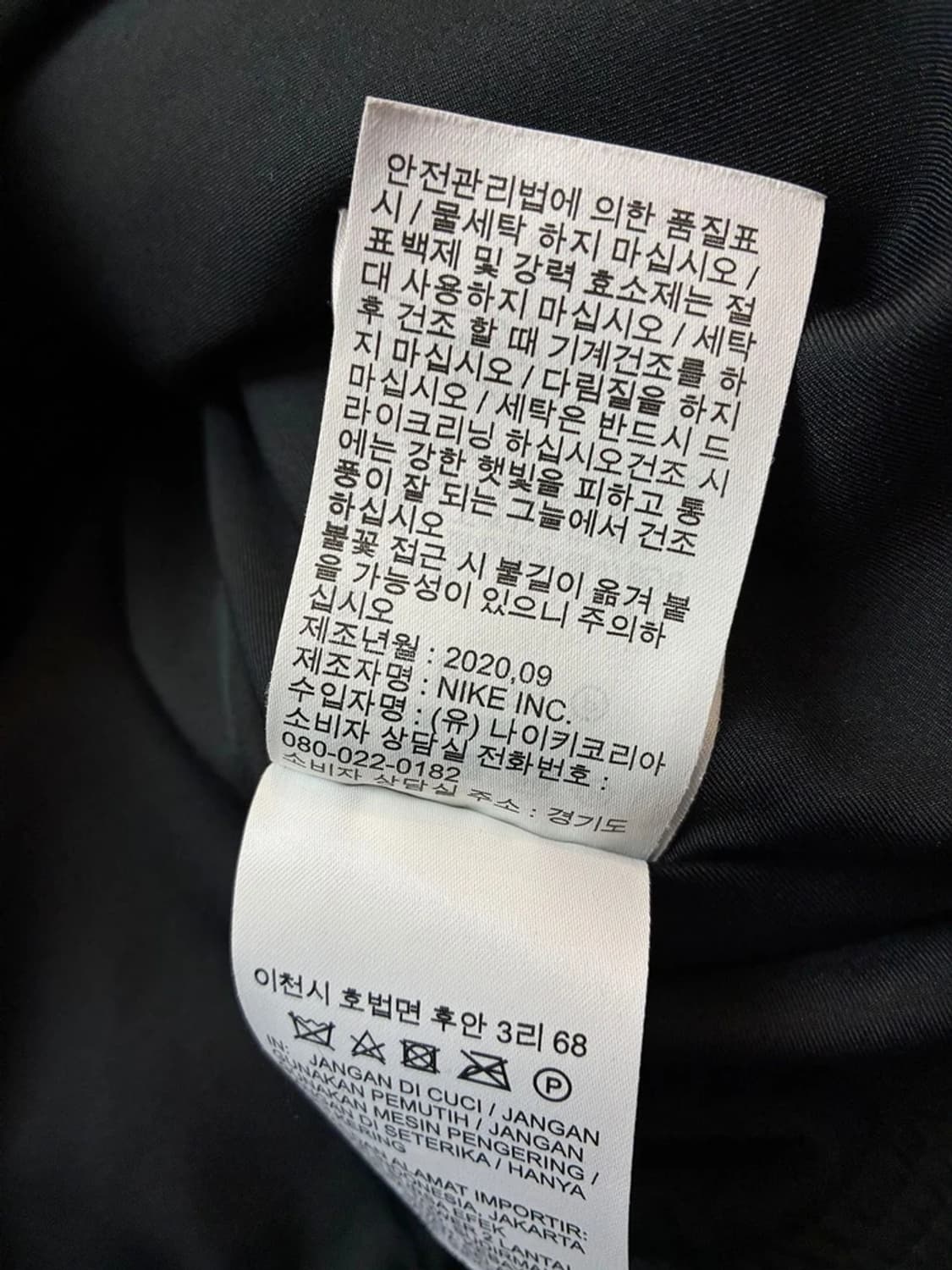 나이키 20FW 빅스우시 퍼 우먼스 자켓 PN6007 상품이미지7