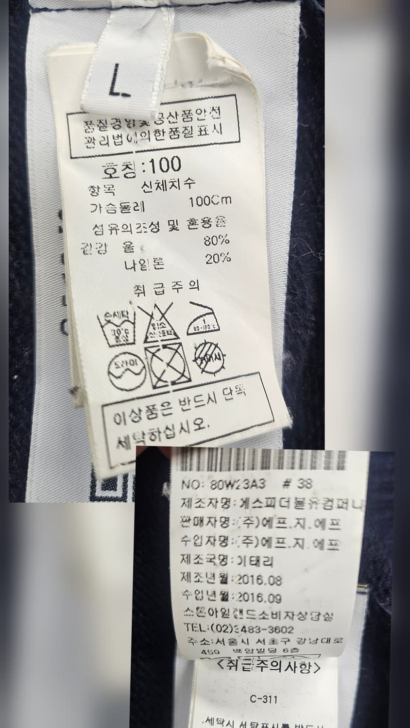 스톤아일랜드 남성 니트티 100 와펜 라운드넥 풀오버 울 스웨터 ML70 상품이미지7