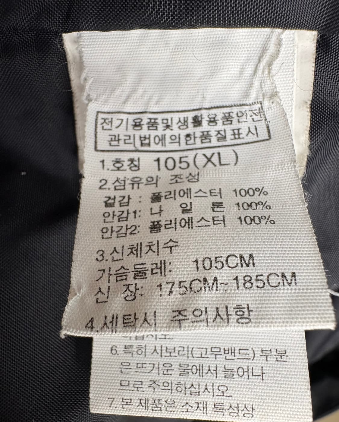 노스페이스 바람막이 자켓 상품이미지8