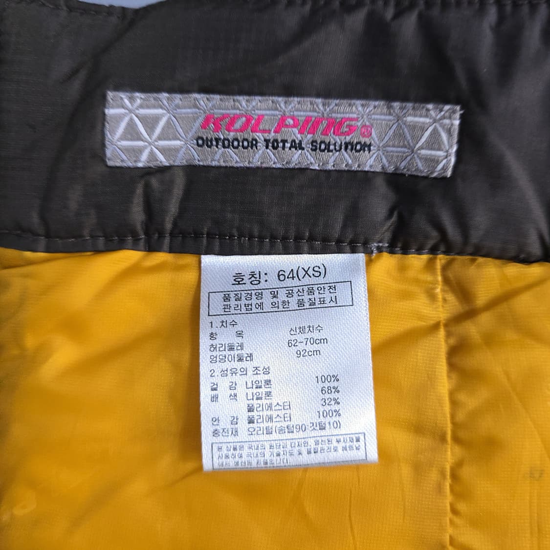 콜핑(KOLPING) 퀼팅 패딩 스커트 XS 상품이미지6