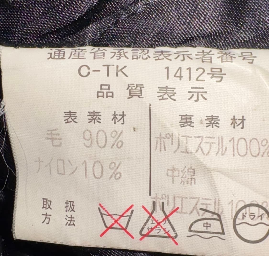 [M] OO's Hunt Club Military Peacoat 상품이미지3