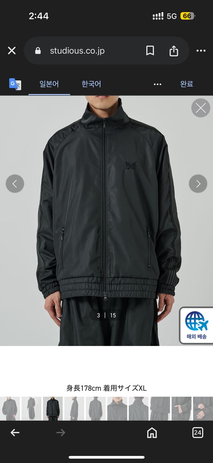 니들스 스튜디오스 25ss 트랙자켓 [L] 상품이미지1