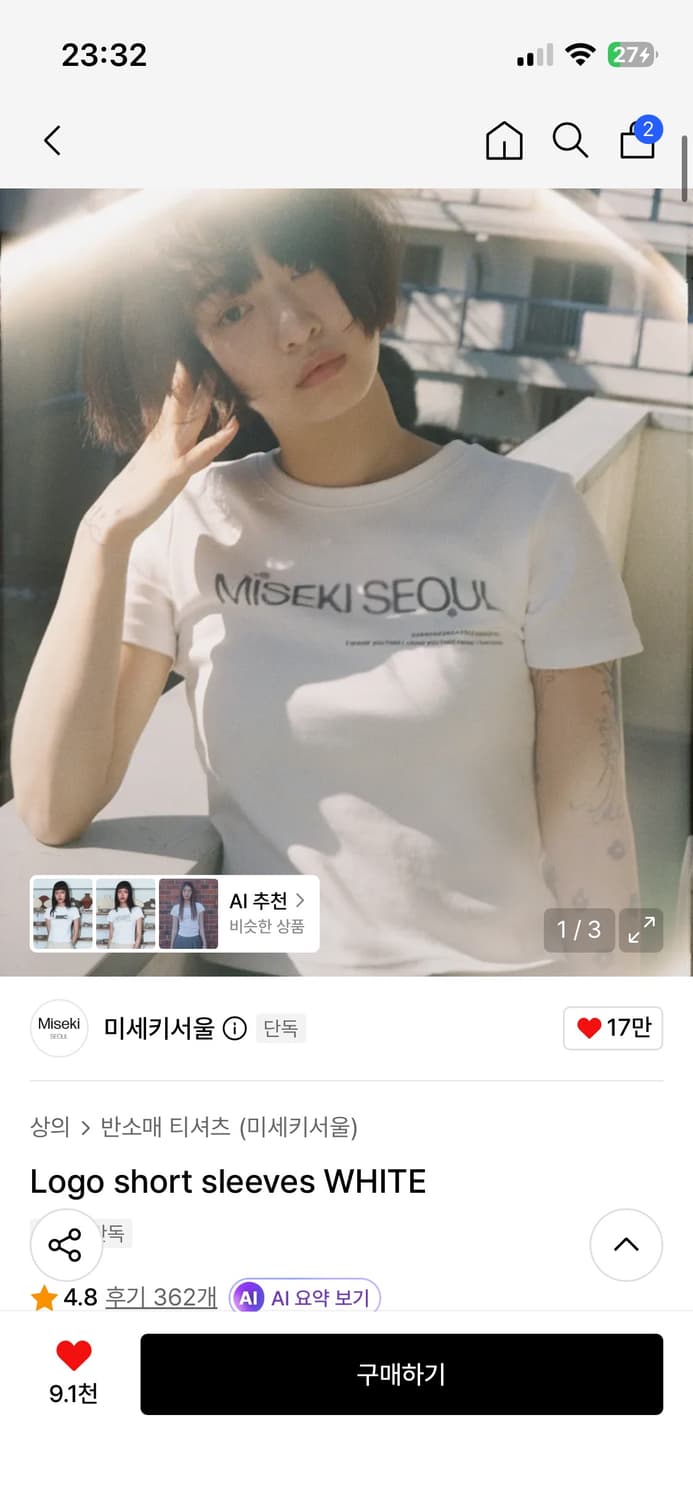 미세키 서울 로고 반팔 상품이미지1