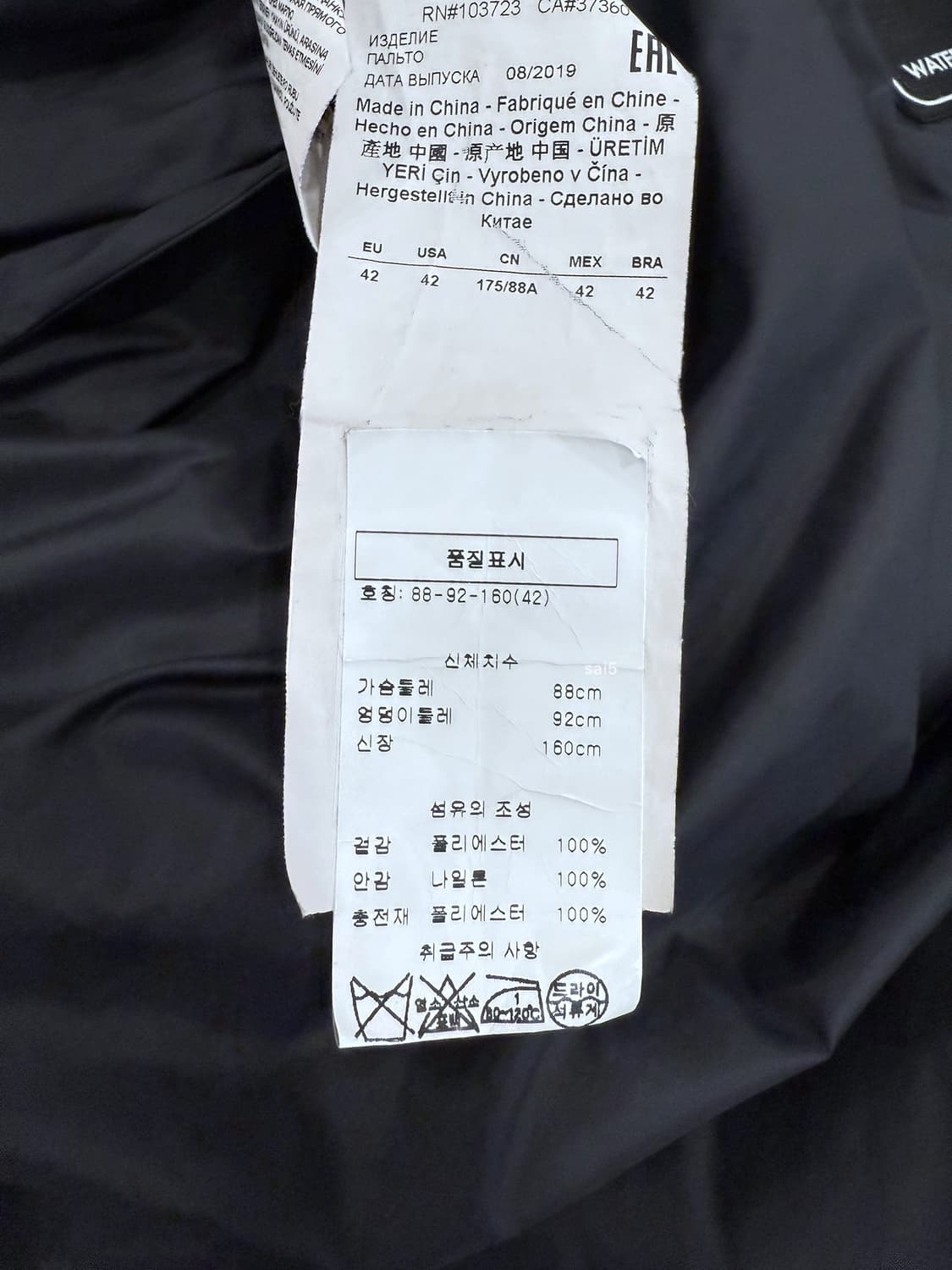 엠포리오아르마니 롱패딩  상품이미지8