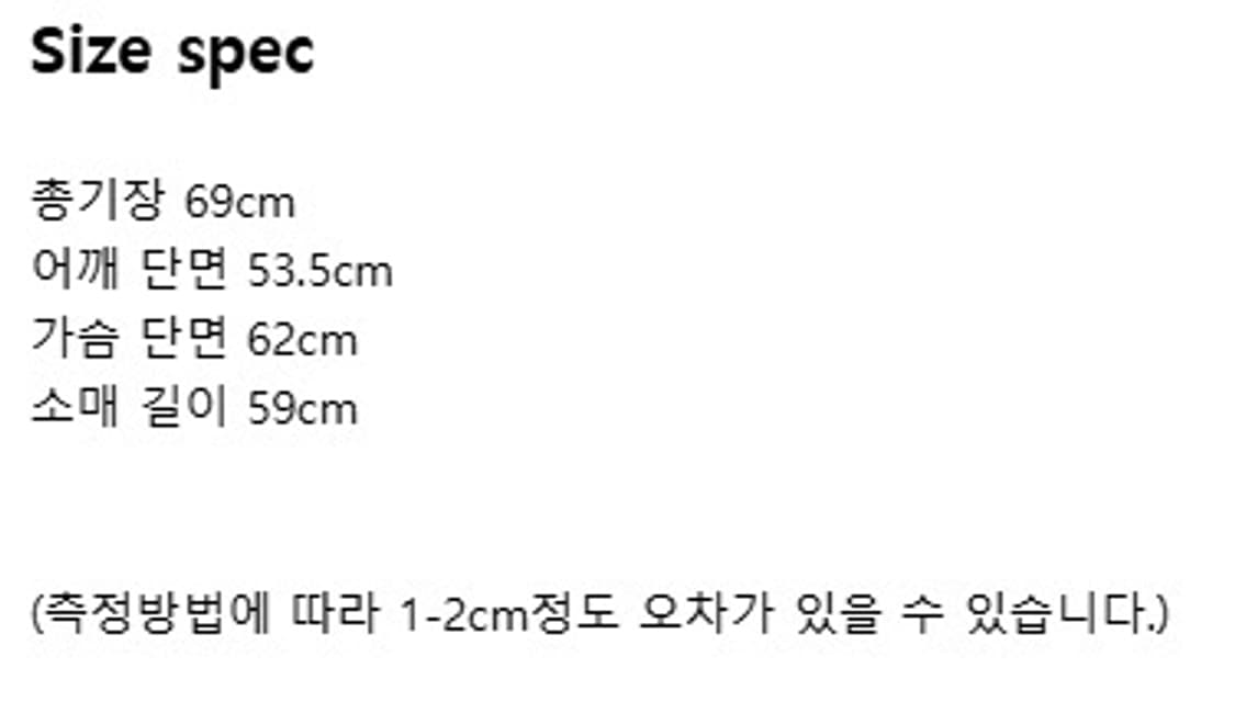 아오이로 히카리 스냅 레더 자켓 상품이미지5