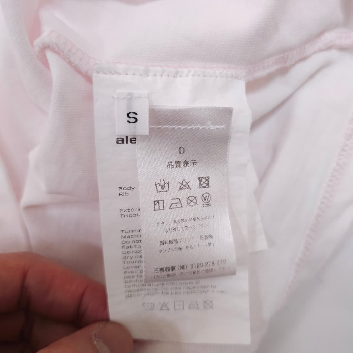 알렉산더왕 넥 페인팅 반팔티 상품이미지5