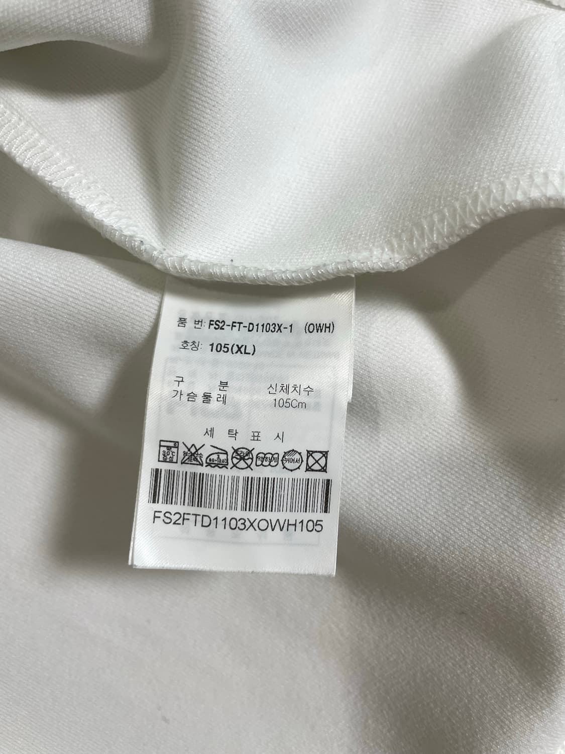 FILA 휠라 트랙탑 져지 화이트 상품이미지7