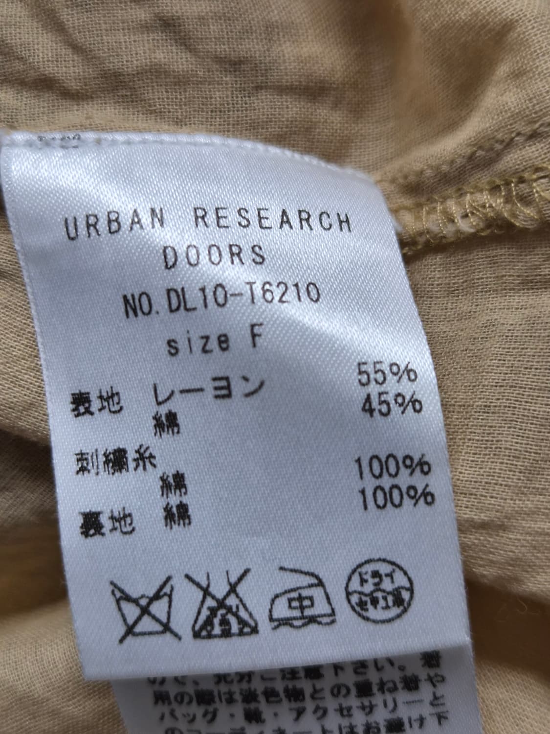 어반리서치 펀칭자수 원피스. 레이스 블라우스 상품이미지6