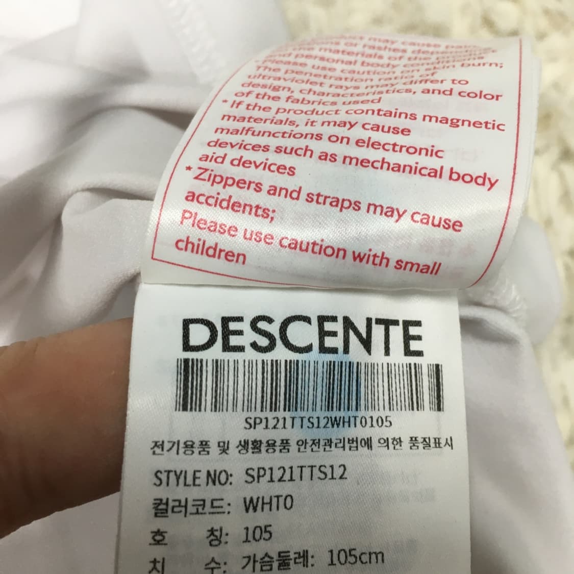 데상트 기능성 반팔티 FF01 상품이미지3