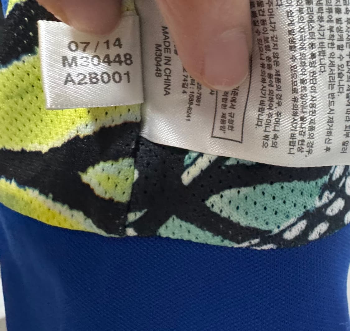 아디다스 유로파TT 블루 져지 상품이미지10