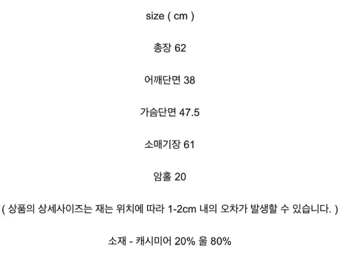 모네 그레이프 핑크니트 상품이미지7