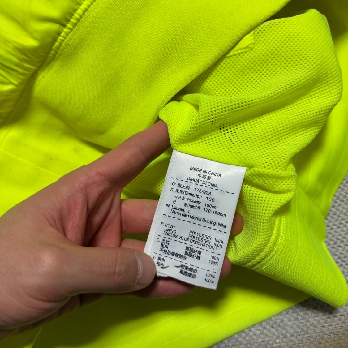 나이키 윈드러너 바람막이 상품이미지4