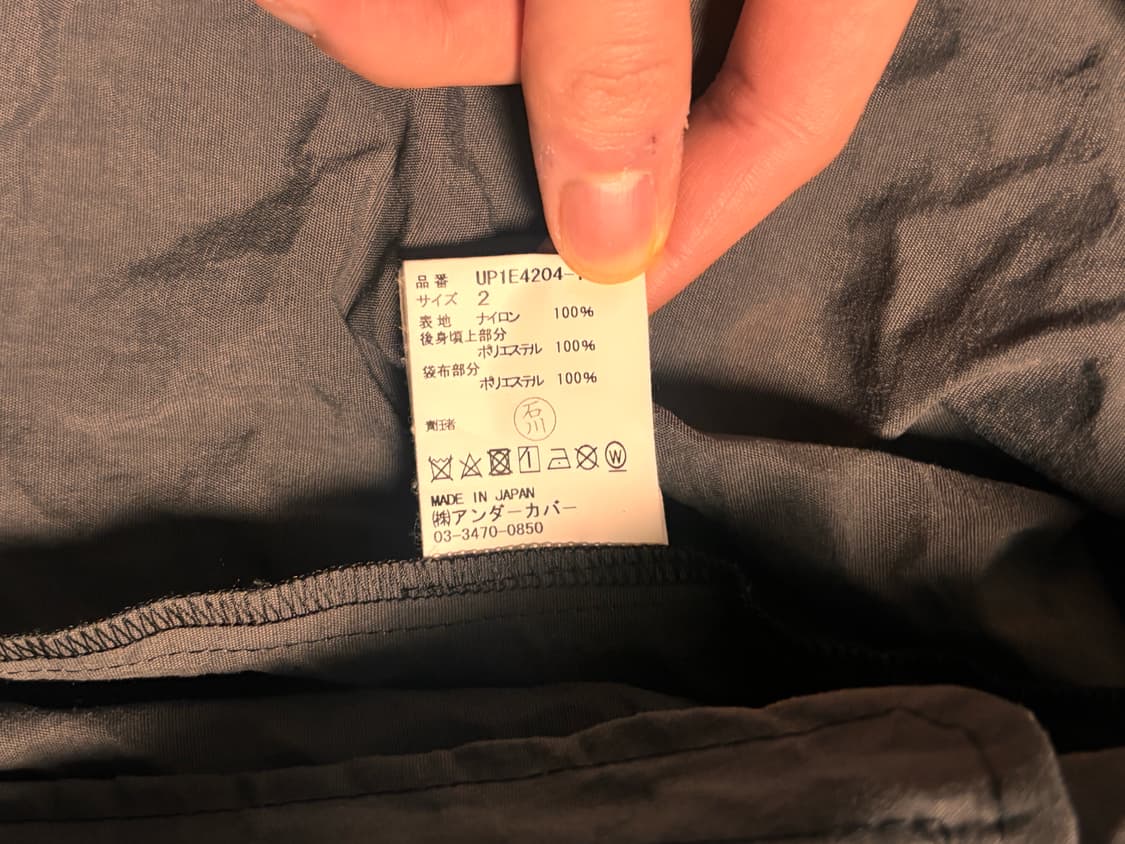 언더커버 레오파드 코치 재킷 상품이미지5