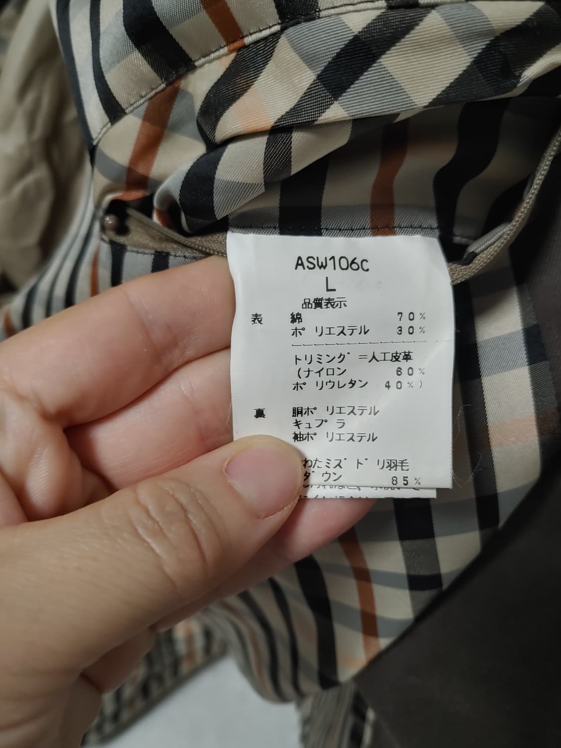 닥스 DD로고  얅은 오리털패딩 자켓-L사이즈  (일본산) 상품이미지8