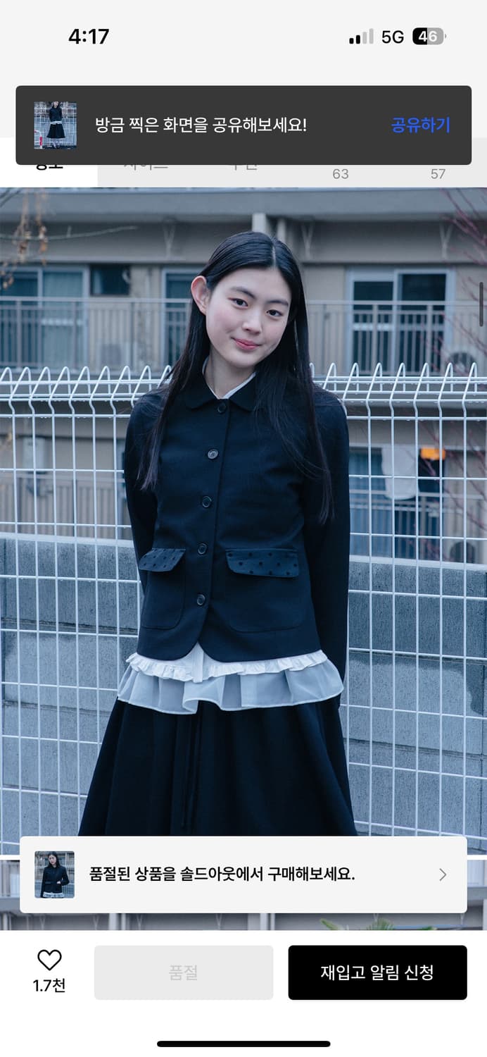 오헤시오 dot round collar jacket (black) 상품이미지2