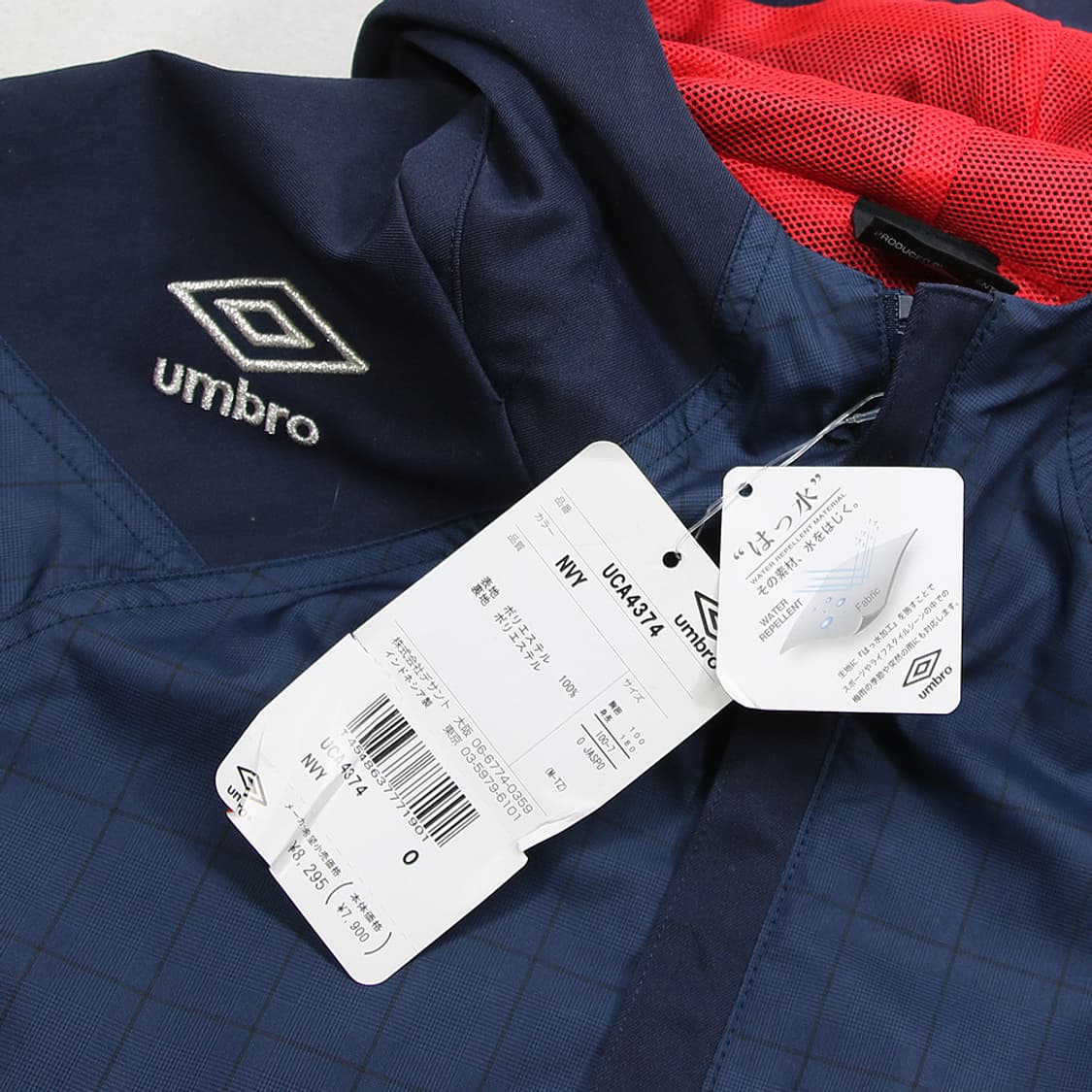(착용컷) UMBRO 트랙 후드 자켓 (남성용 100) 상품이미지5