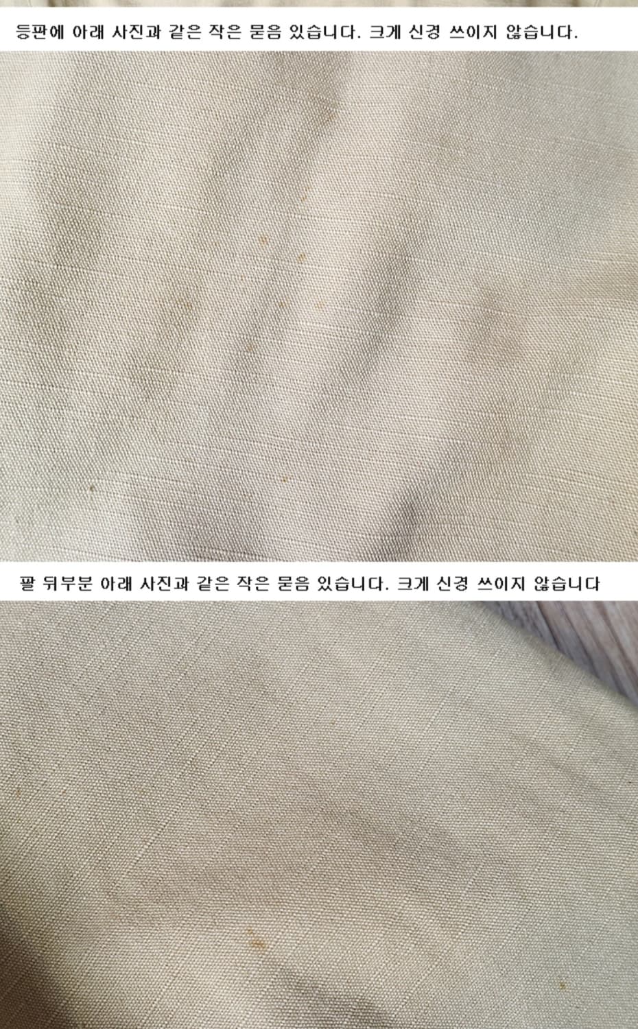 일본판 HOUSTON 휴스턴  후드 덱자켓

38사이즈 상품이미지7