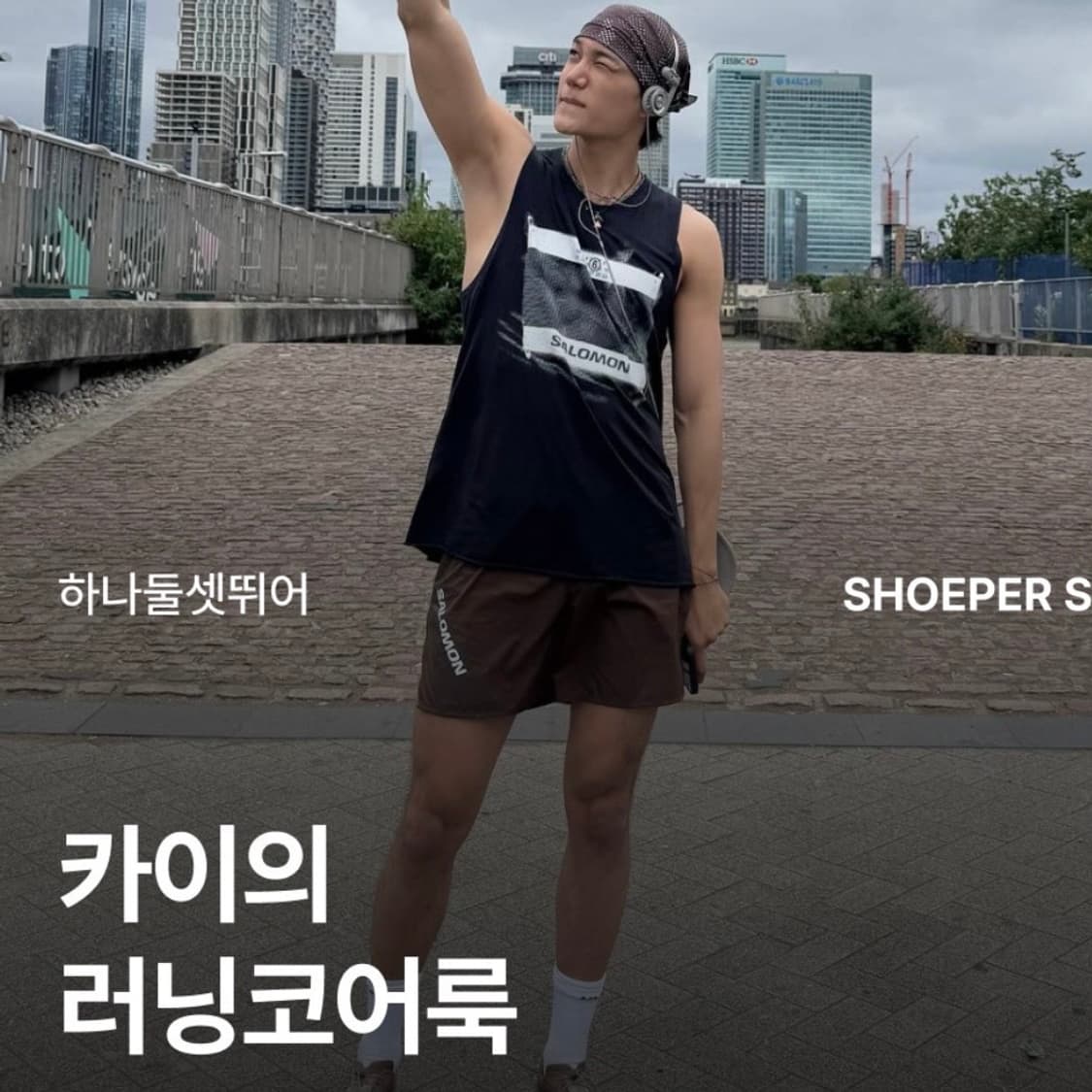 (새상품) 살로몬 x MM6 메종 마르지엘라 크루넥 탑 딥 블랙 상품이미지1