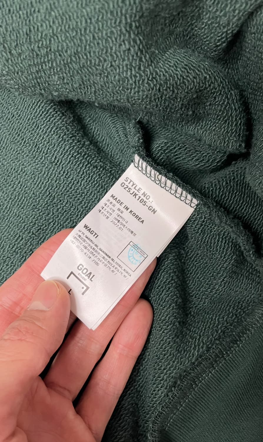 골스튜디오 스웻 가디건 (그린) L 상품이미지8