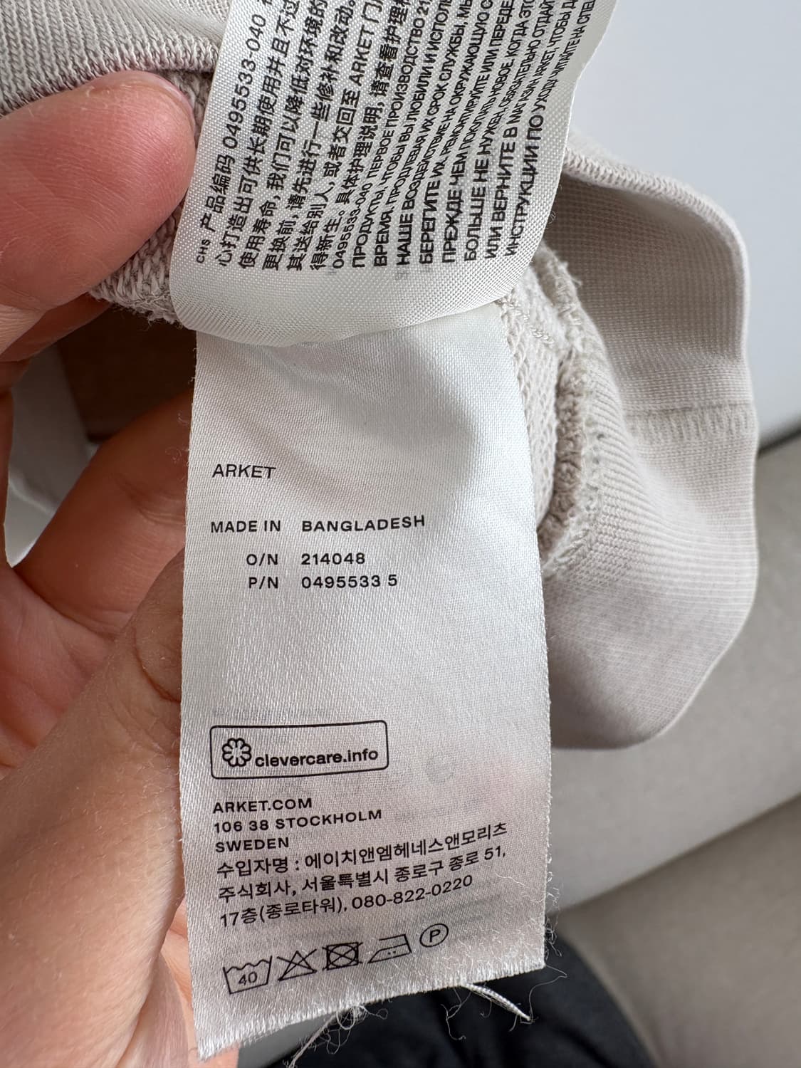 아르켓 베이지 맨투맨 티셔츠  상품이미지5