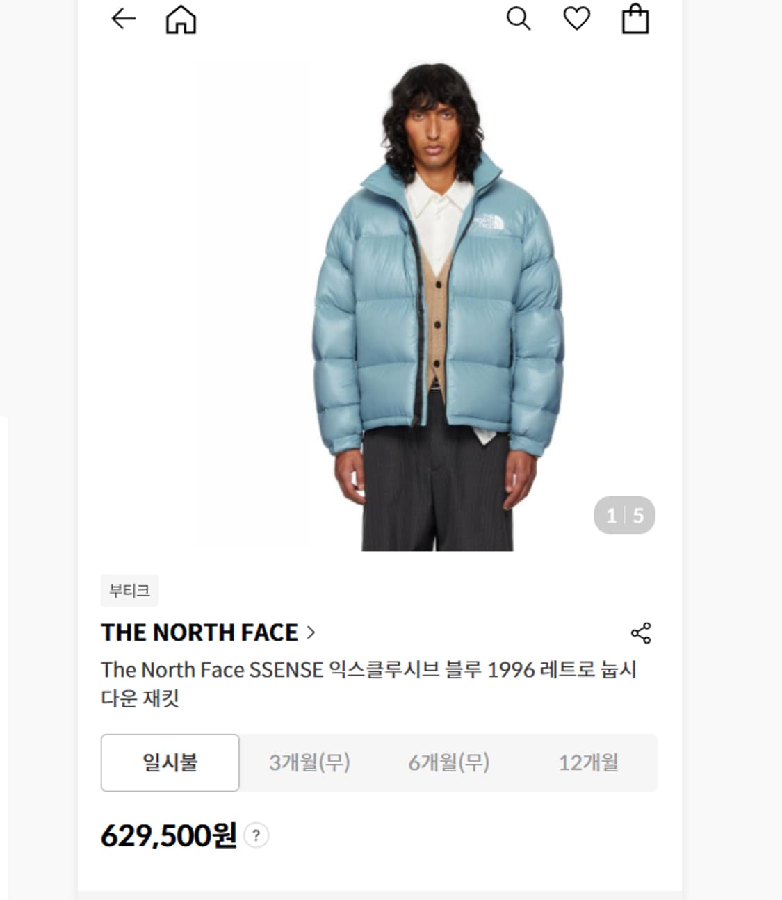 US L 새제품) 노스페이스 1996 레트로 눕시 다운 패딩 체감 XL 상품이미지5