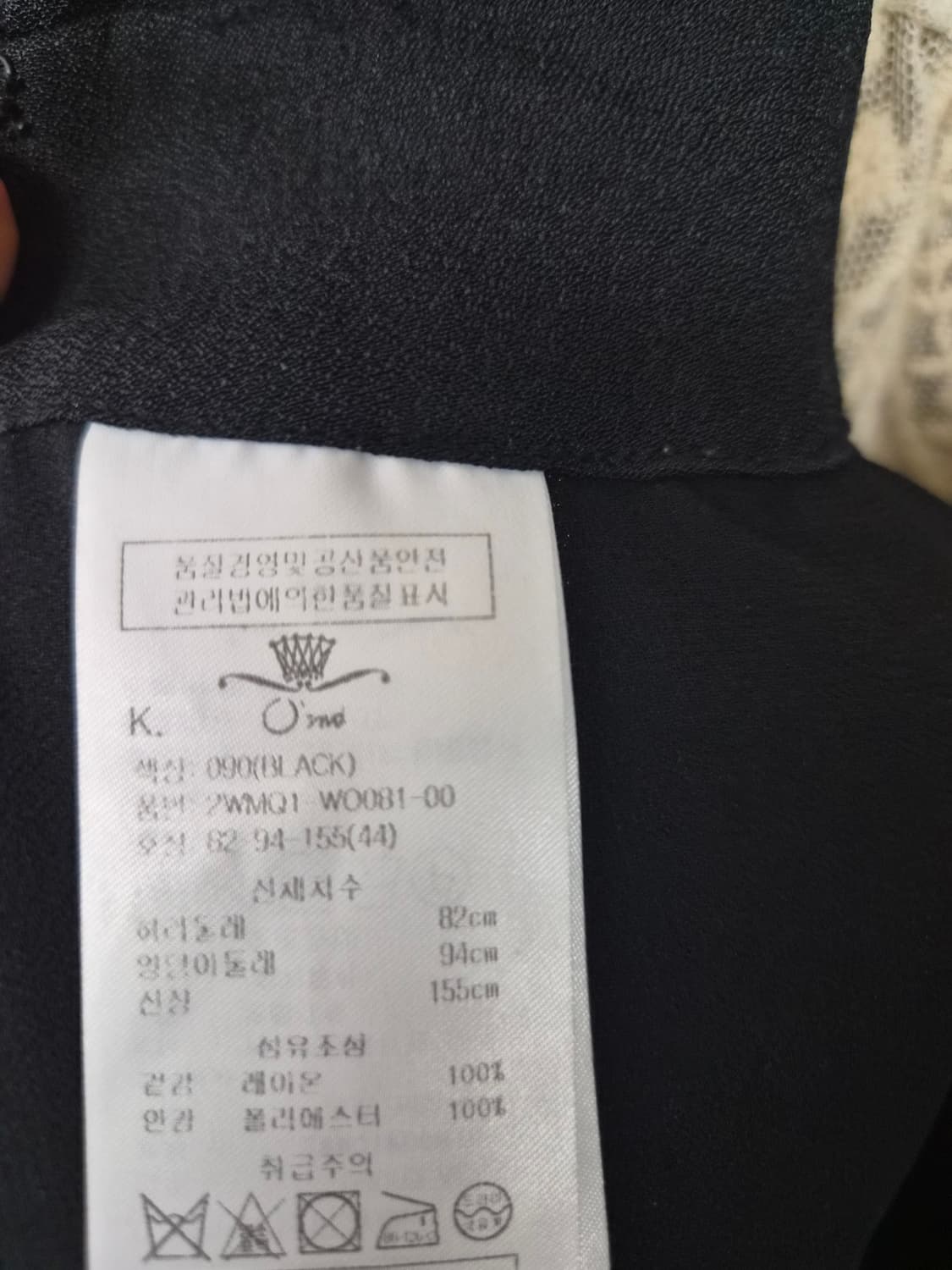 오즈세컨 오버롤 와이드 팬츠 상품이미지8